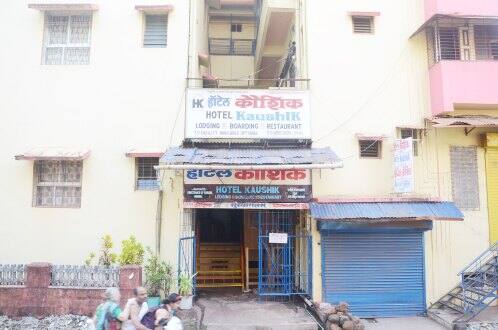 Hotel Kaushik, Ratnagiri 2